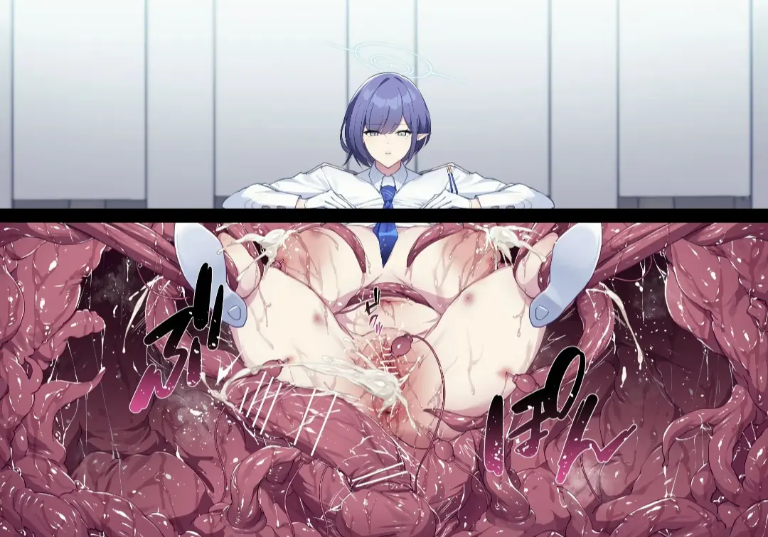 Aoi Kankaku Shadan | 아오이 감각차단